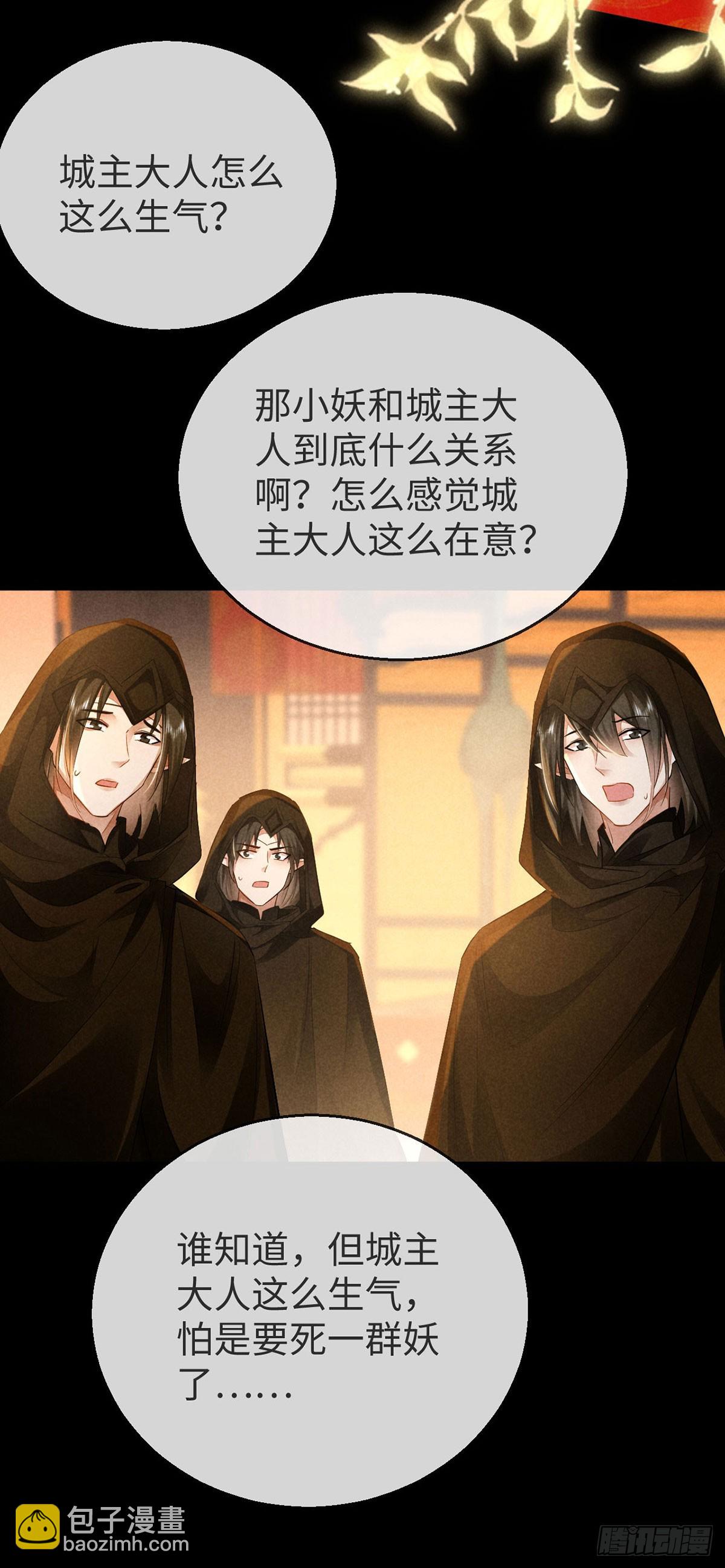 第154话 及时赶到-第154话