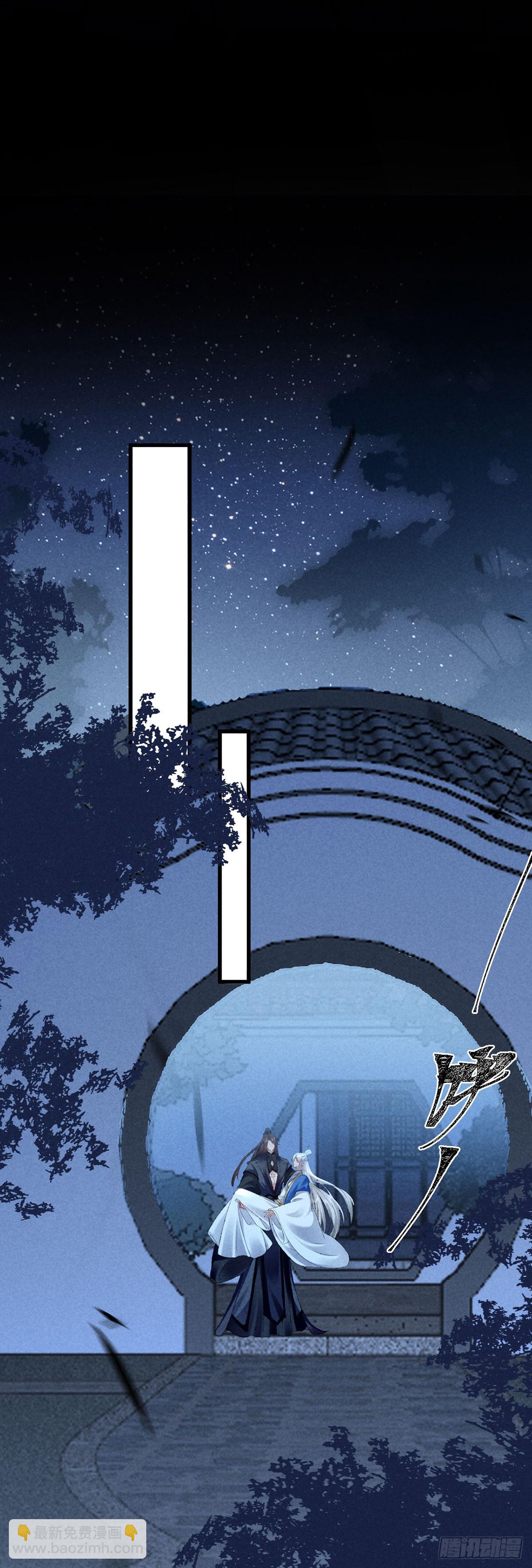 第156话 药浴-第156话