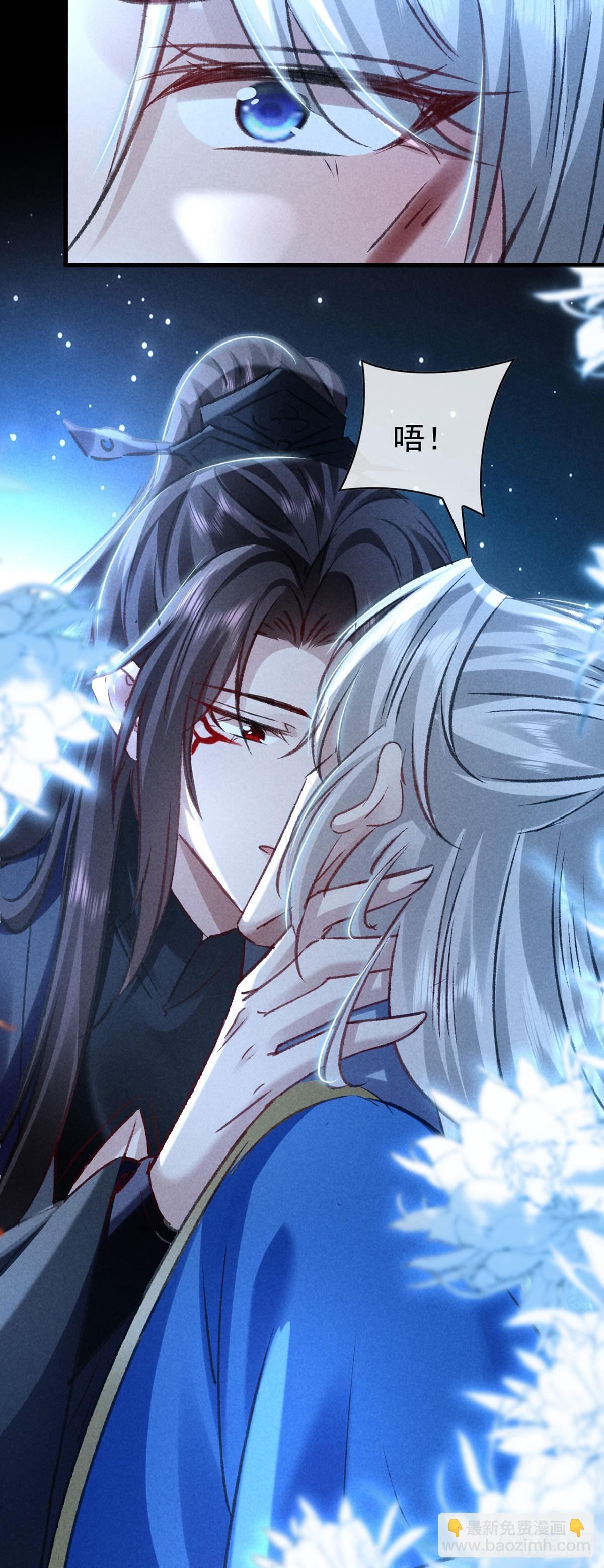 第156话 药浴-第156话