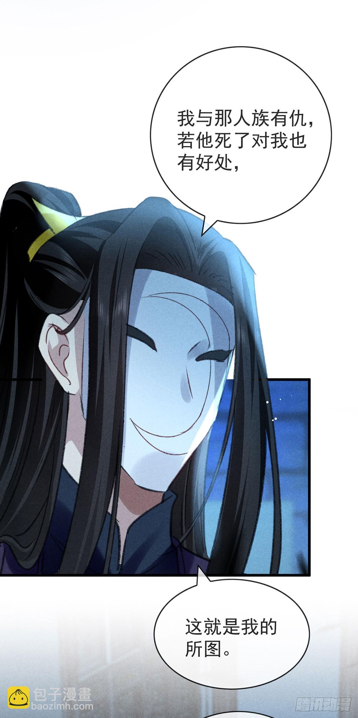 第156话 药浴-第156话