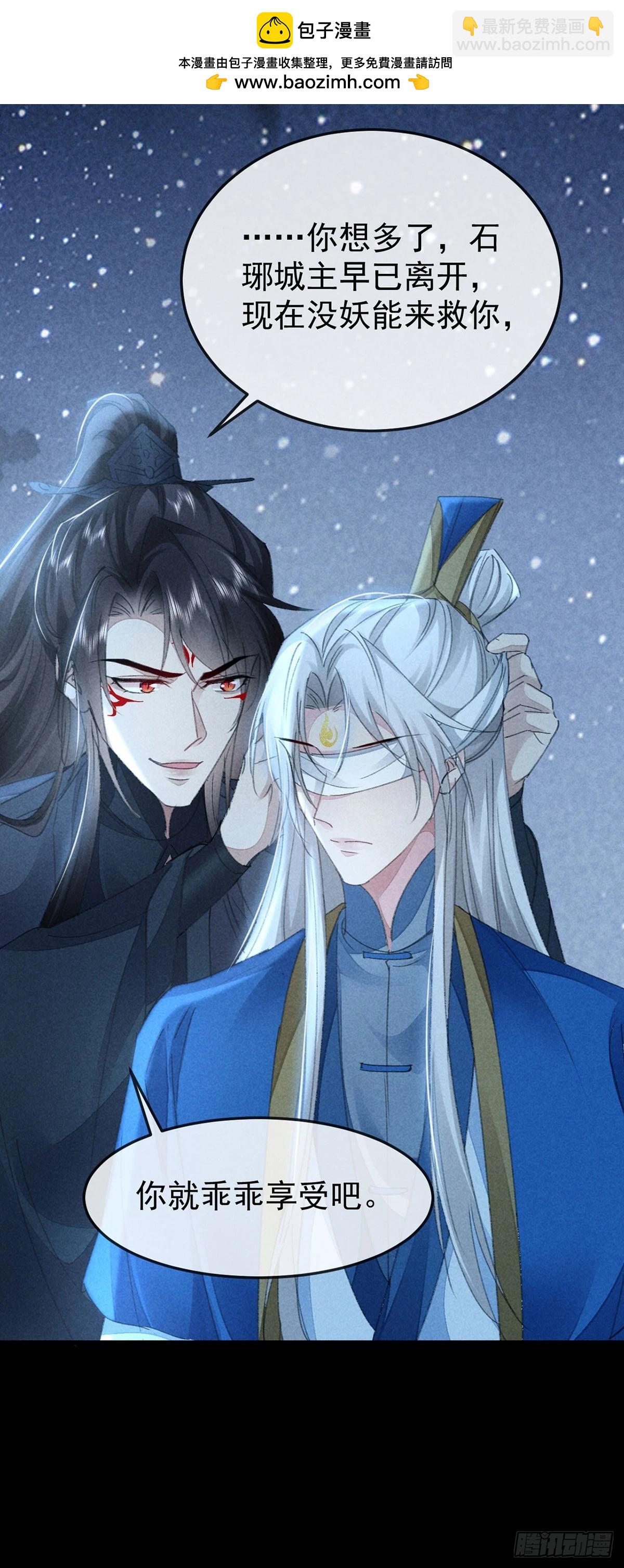 第158话 跑的挺快-第158话