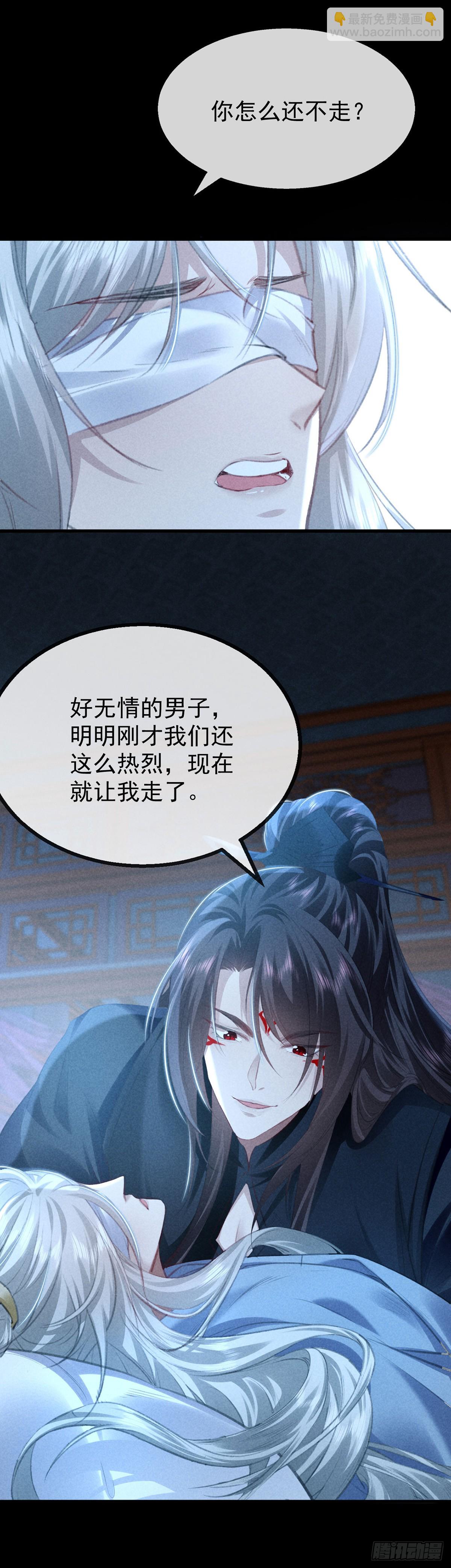 第158话 跑的挺快-第158话