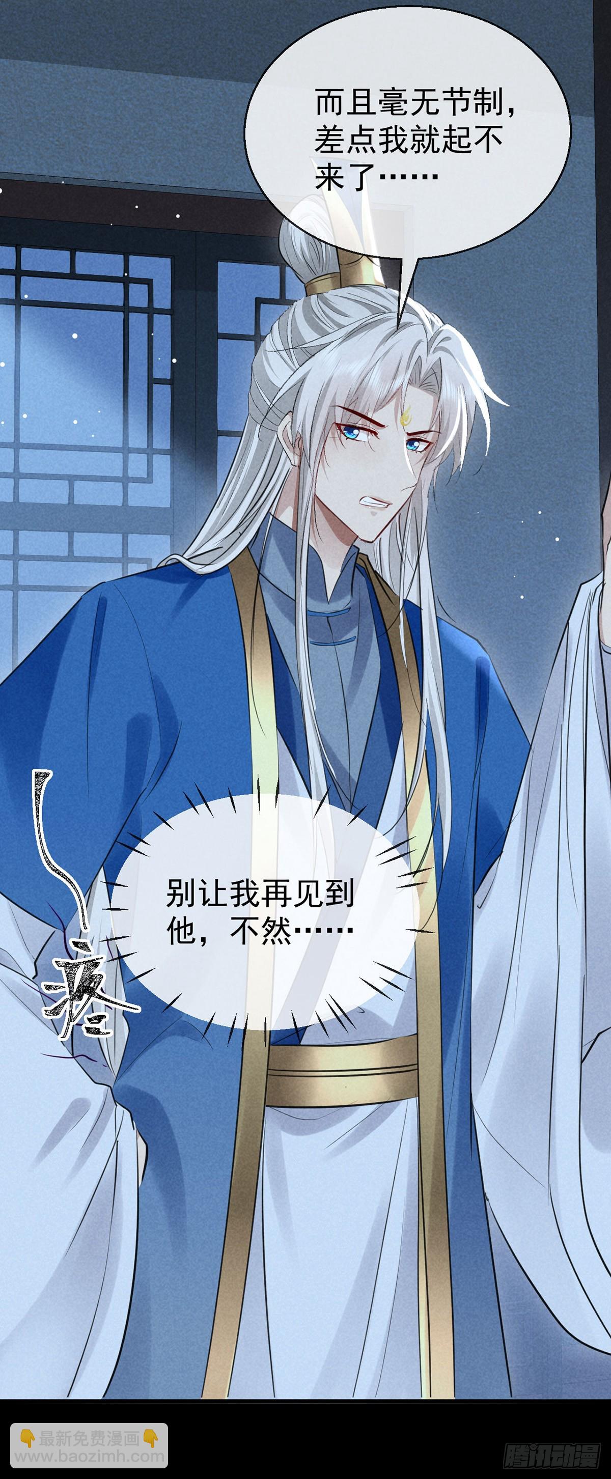 第158话 跑的挺快-第158话