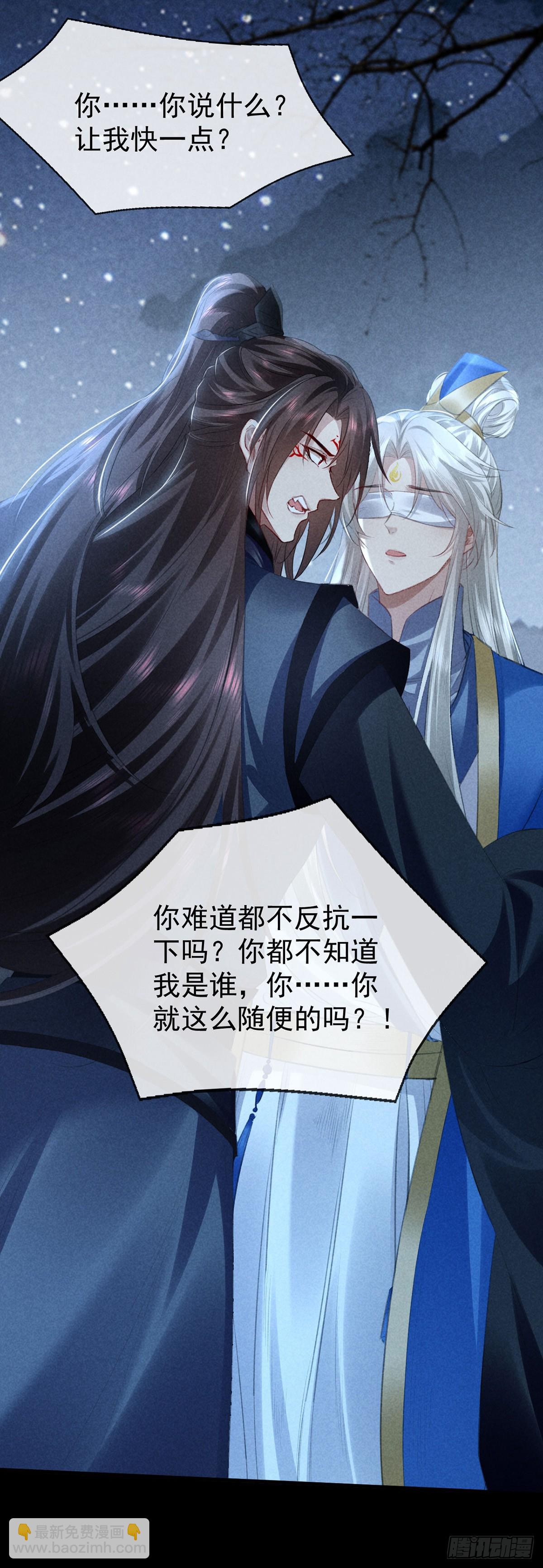 第158话 跑的挺快-第158话
