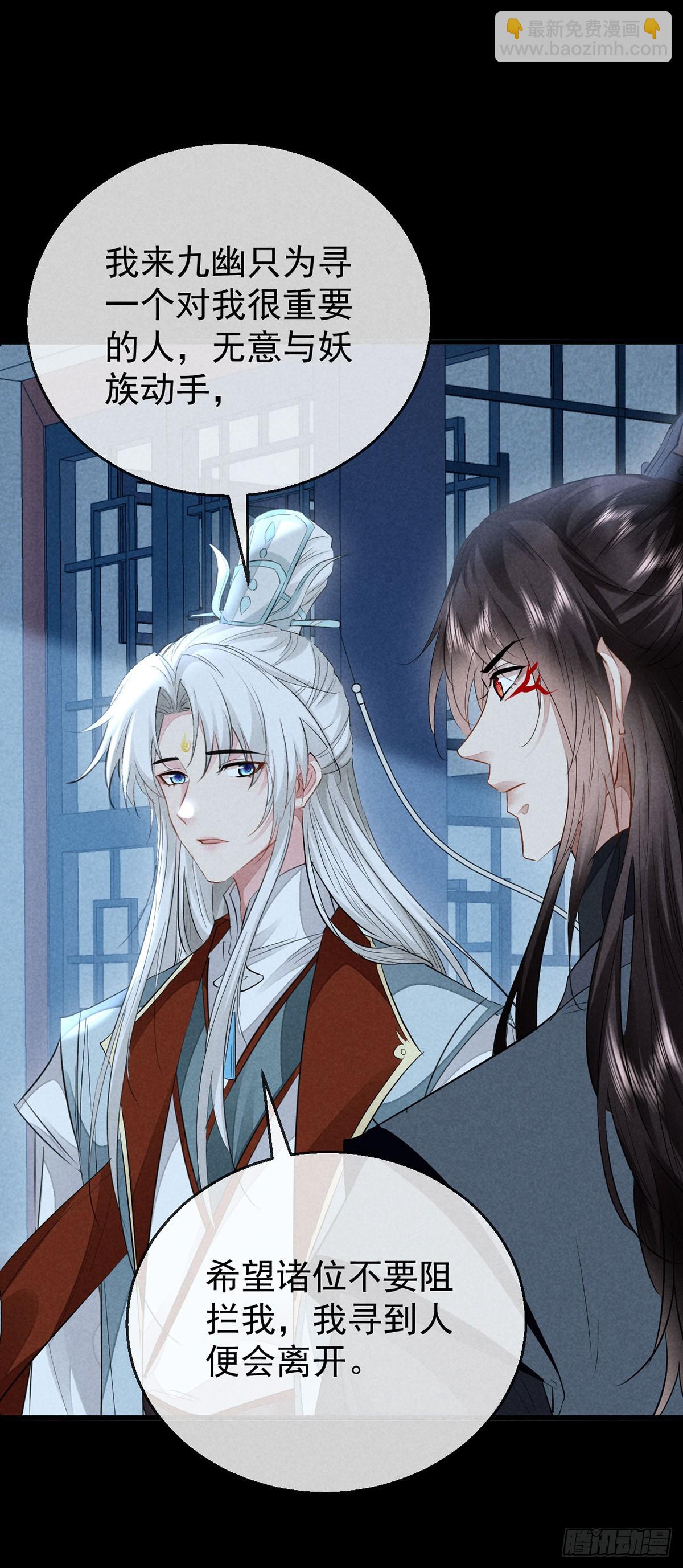 第160话 只为寻他-第160话