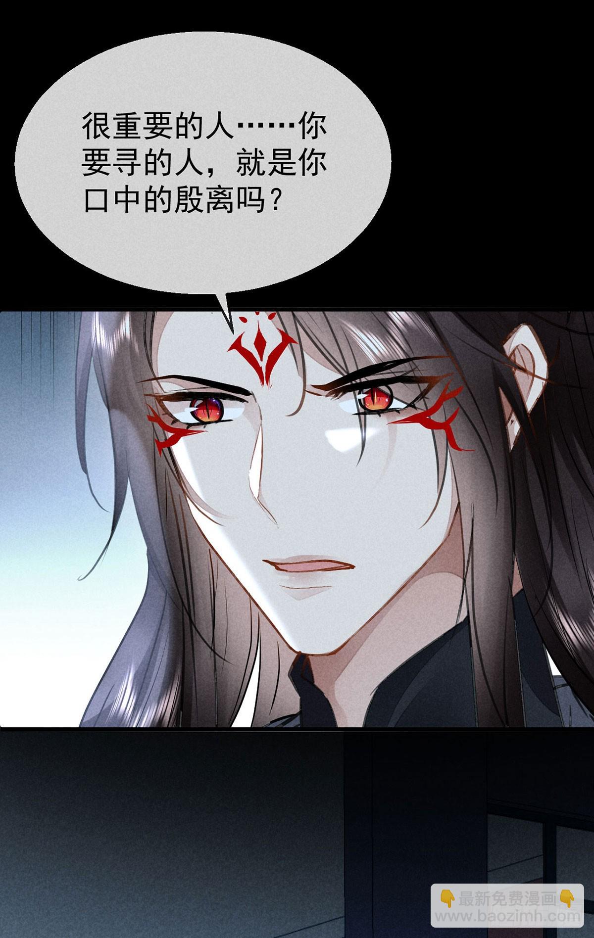 第160话 只为寻他-第160话