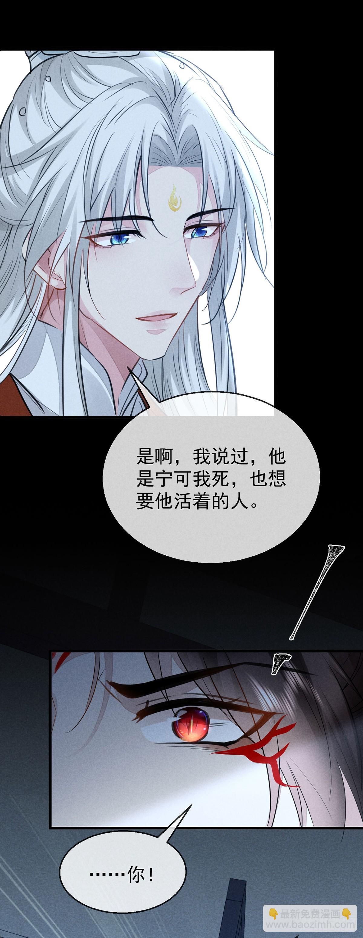 第160话 只为寻他-第160话