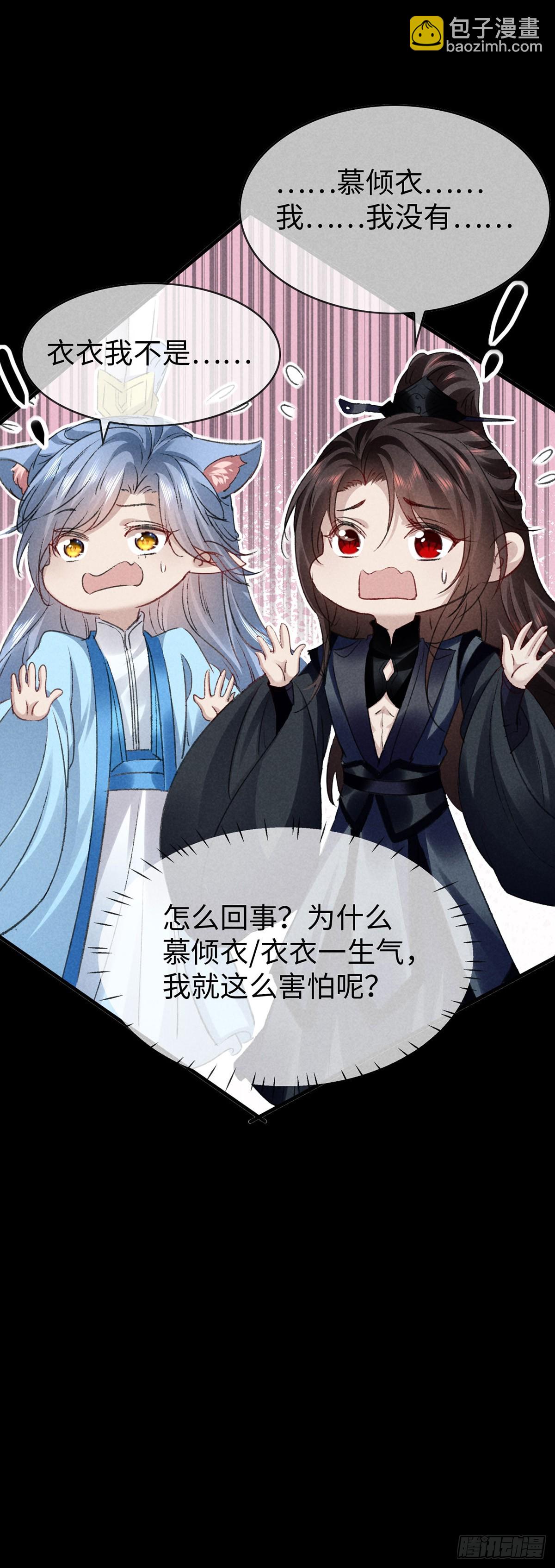 第162话 到底选谁？-第162话