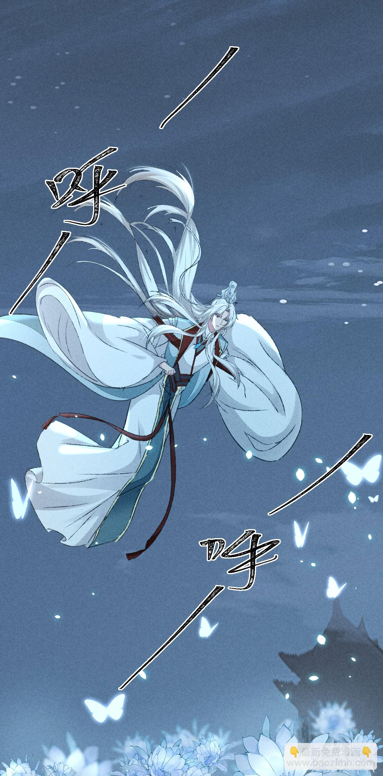 第164话 他是你的另一半-第164话
