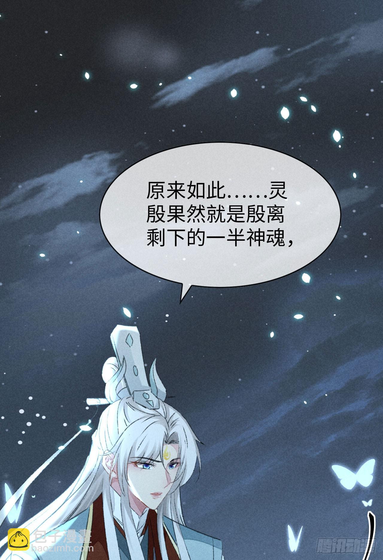 第164话 他是你的另一半-第164话