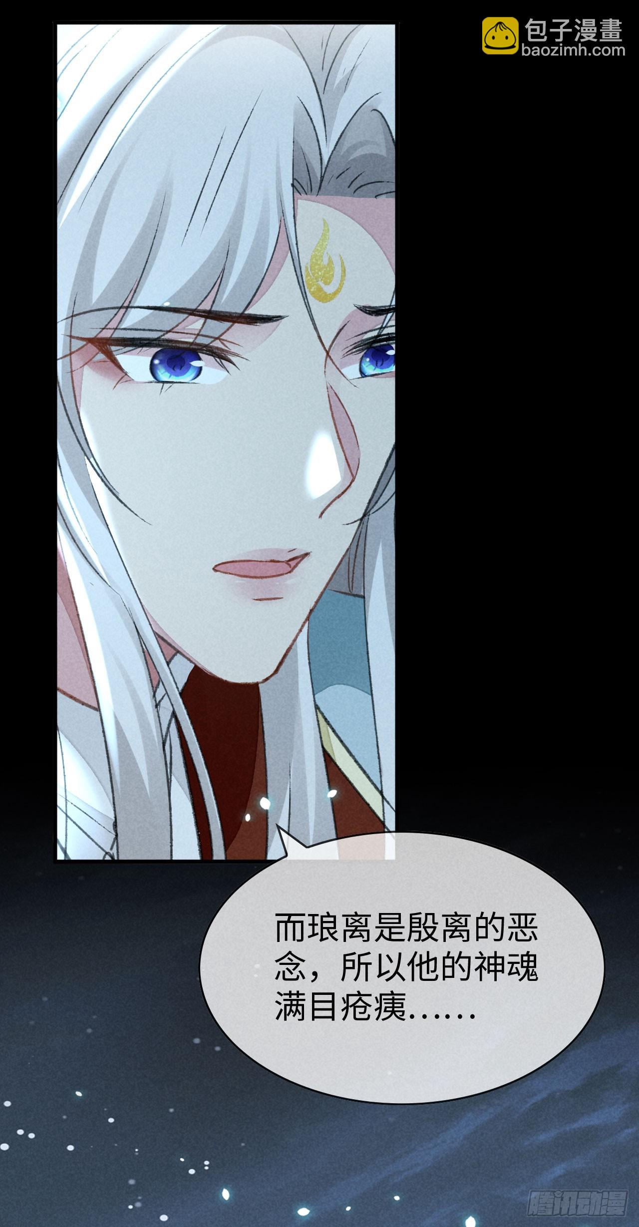 第164话 他是你的另一半-第164话