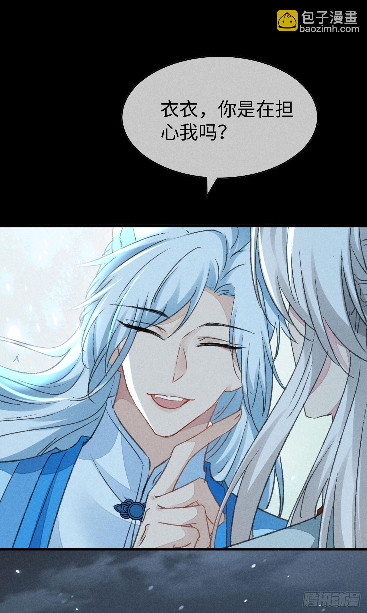 第164话 他是你的另一半-第164话