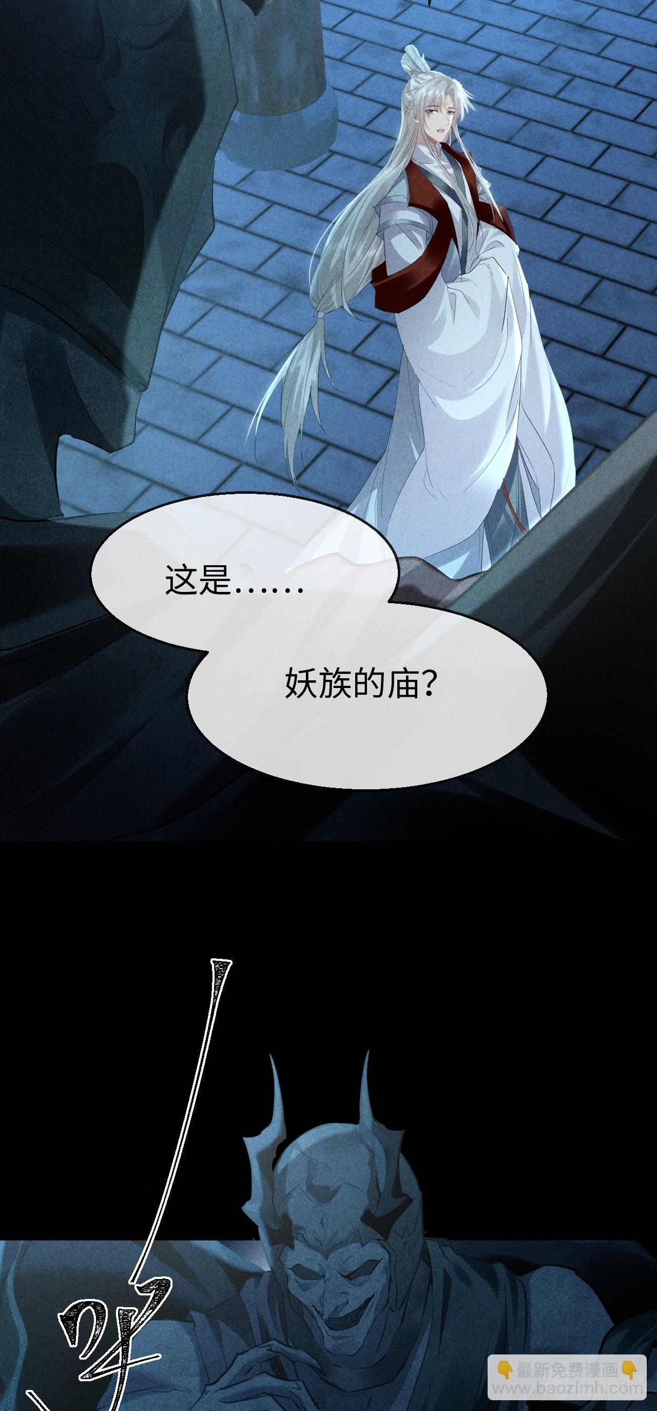 第164话 他是你的另一半-第164话