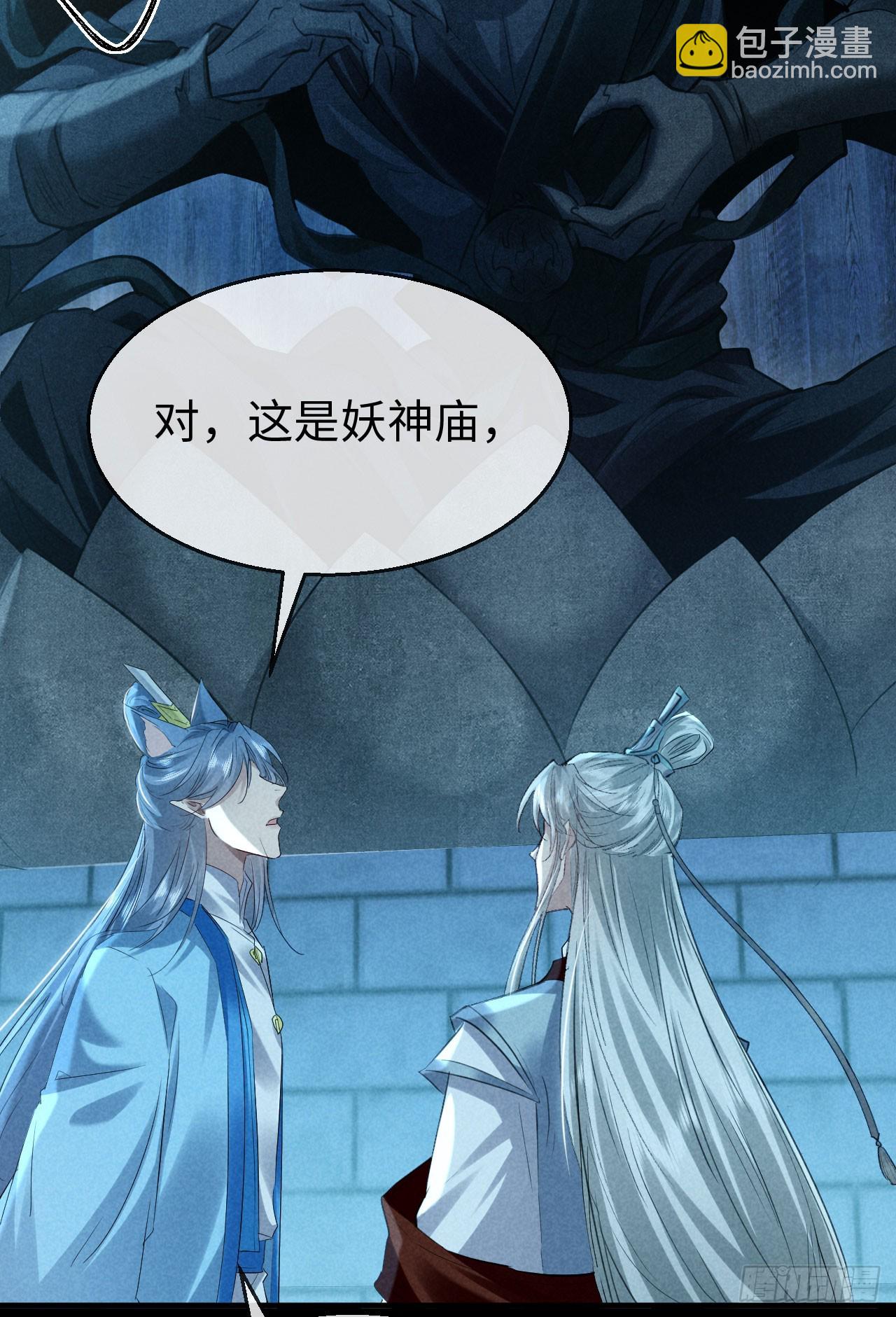 第164话 他是你的另一半-第164话