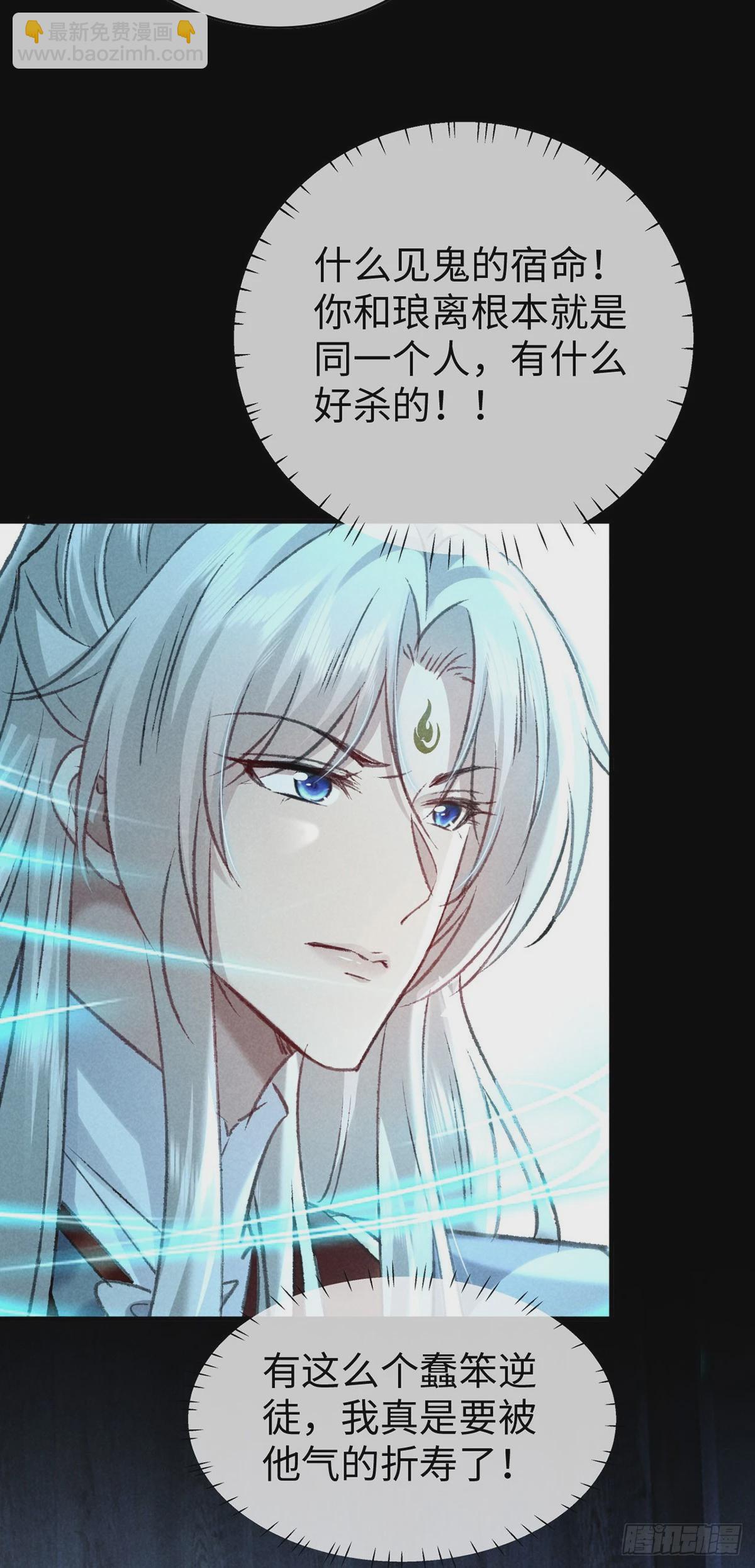 第166话 对不起-第166话