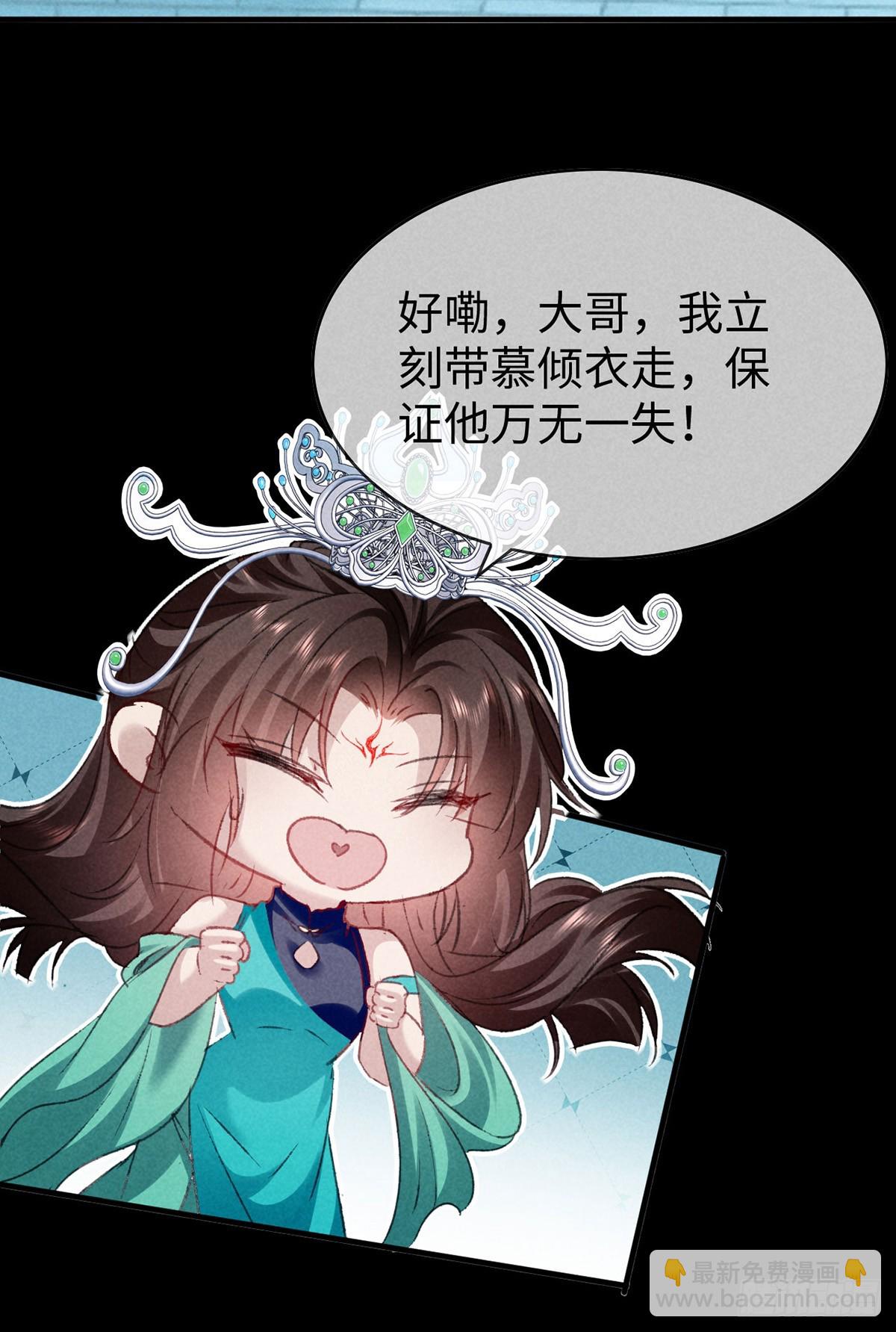 第166话 对不起-第166话