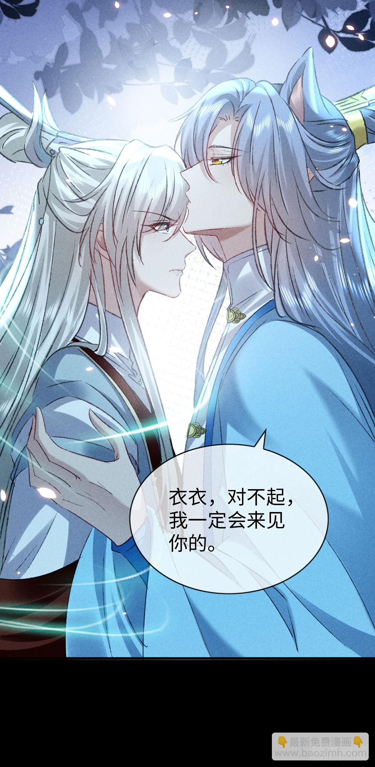 第166话 对不起-第166话