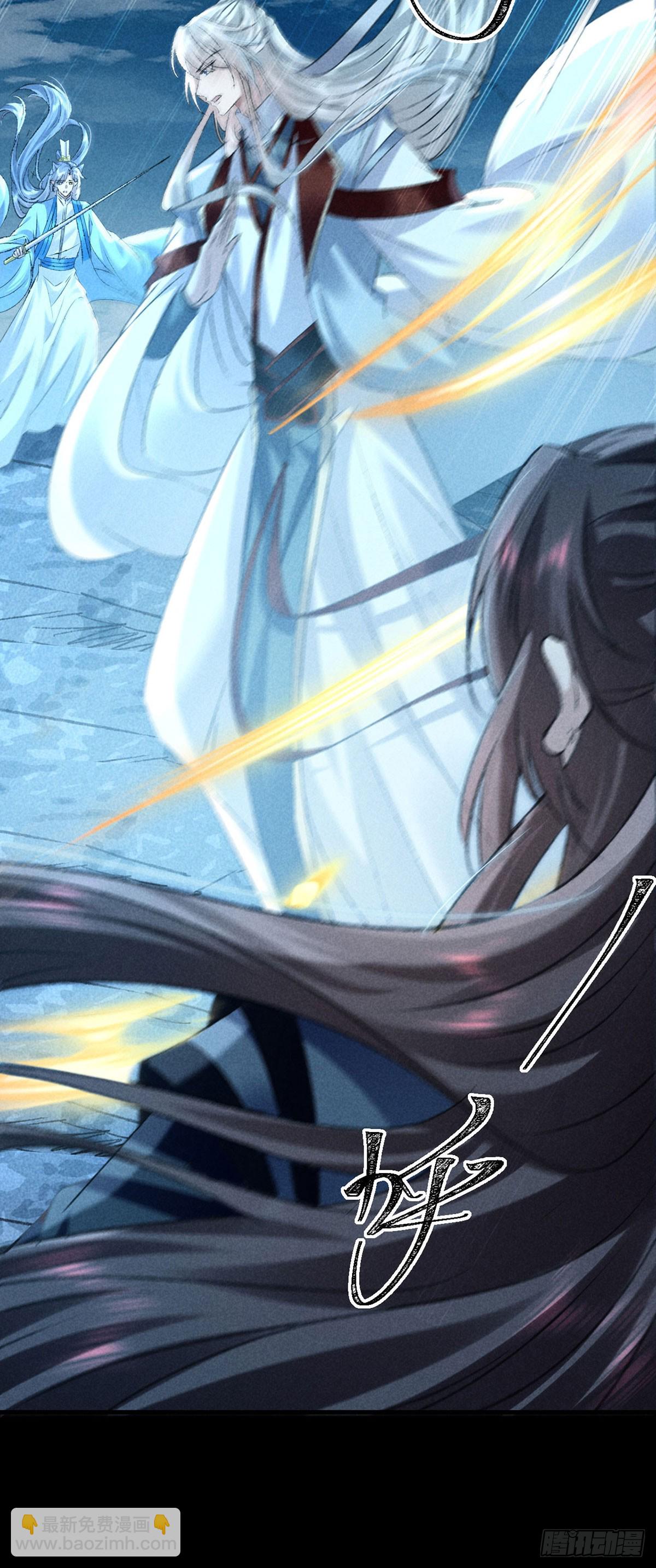 第168话 衣衣生气了-第168话