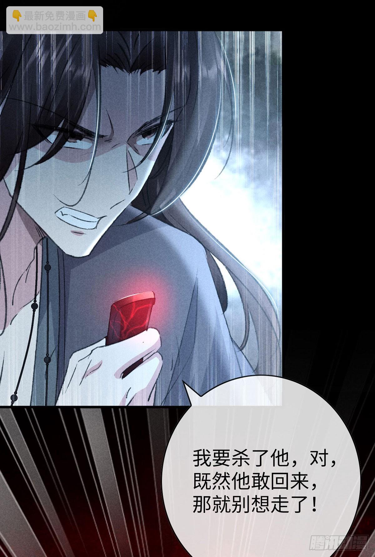 第168话 衣衣生气了-第168话