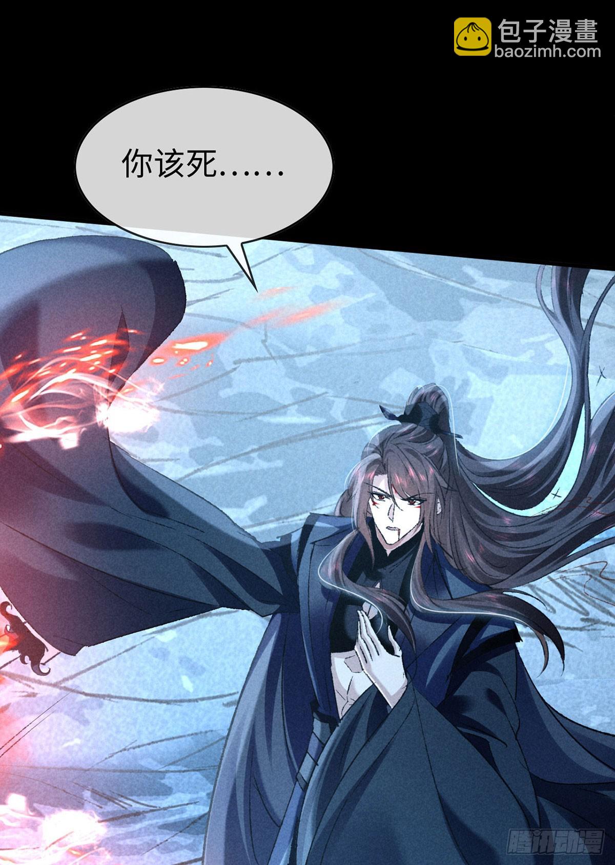 第168话 衣衣生气了-第168话