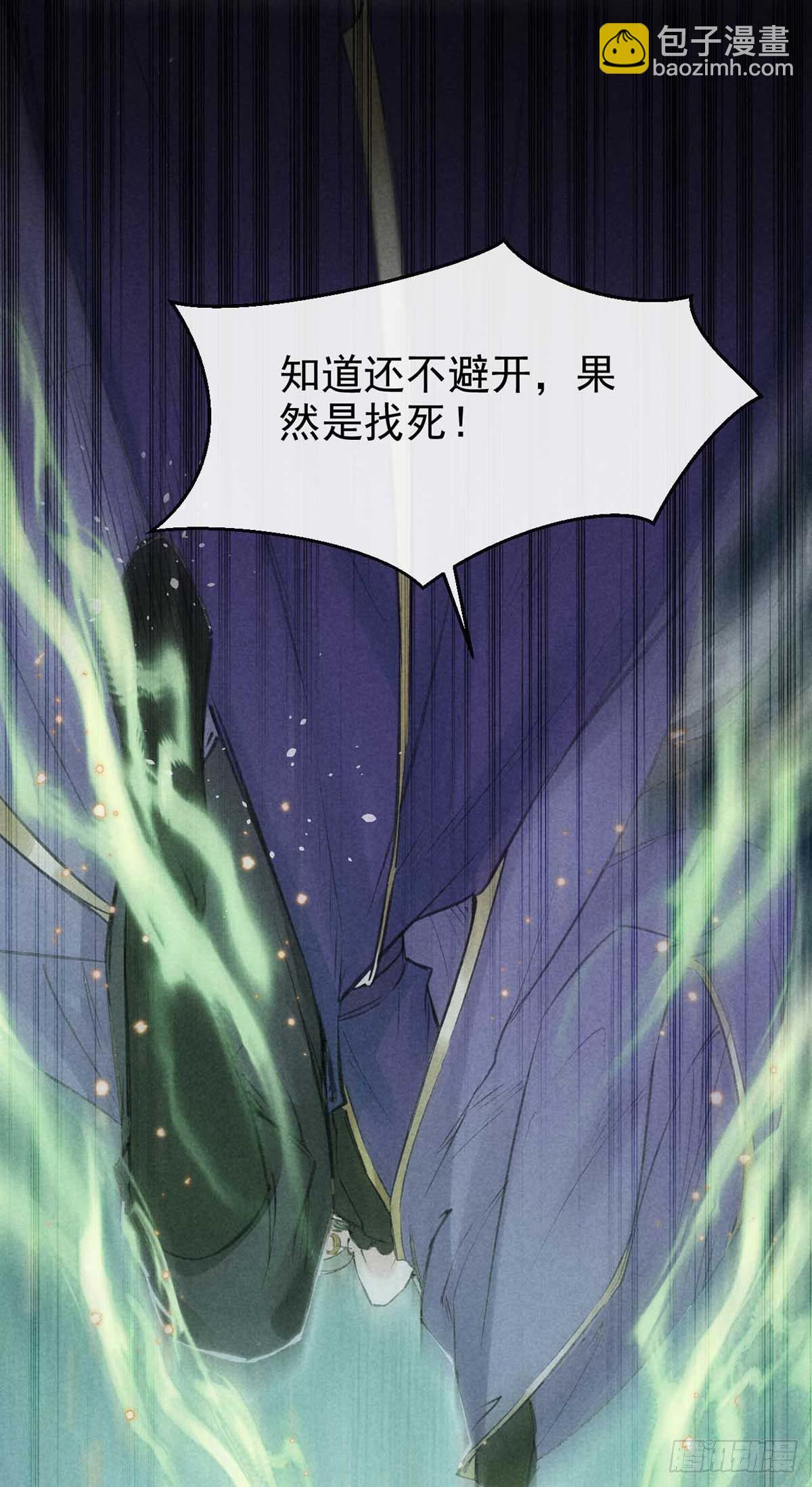 第17话 破解衣风诀-第18话