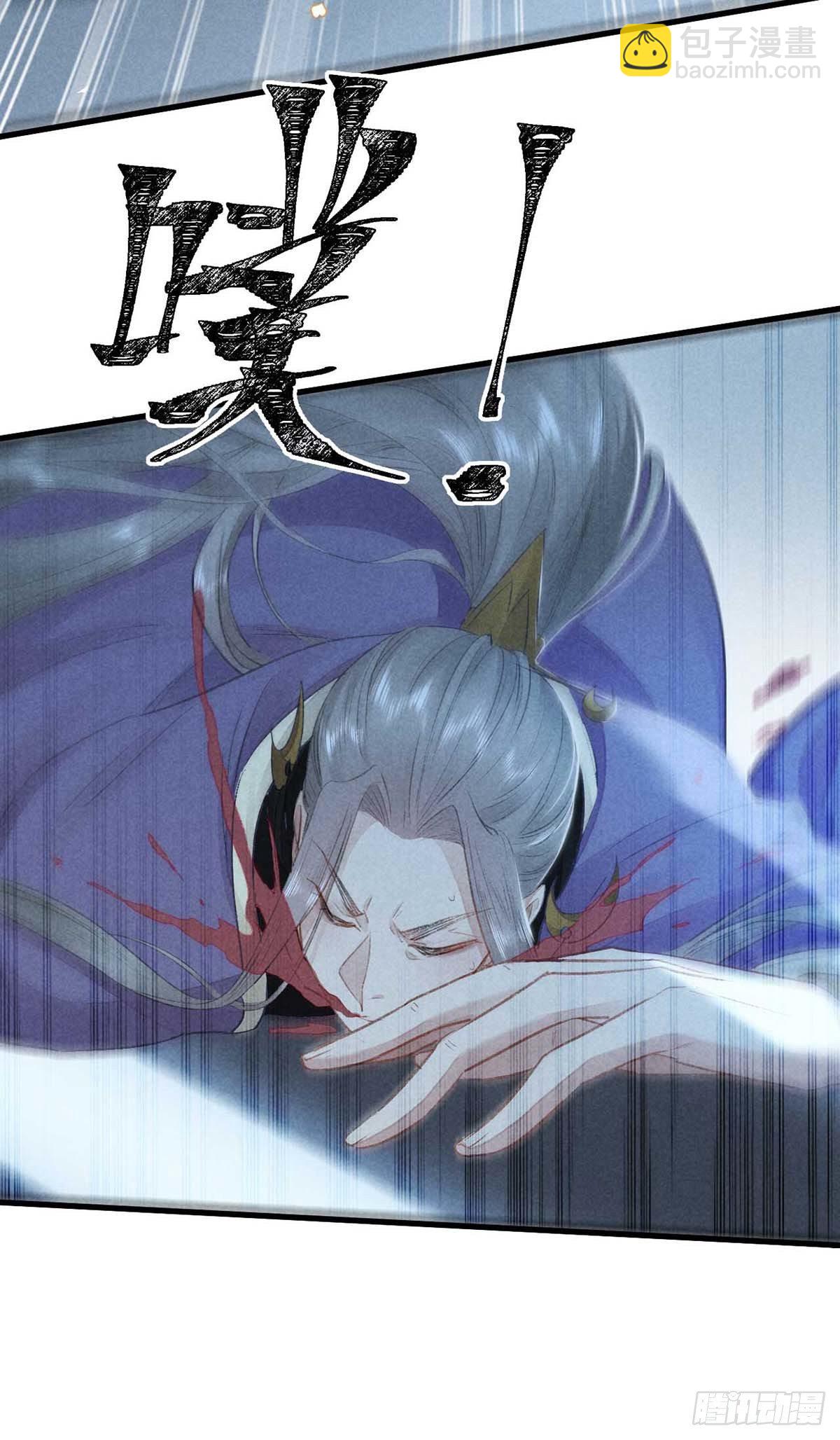 第17话 破解衣风诀-第18话