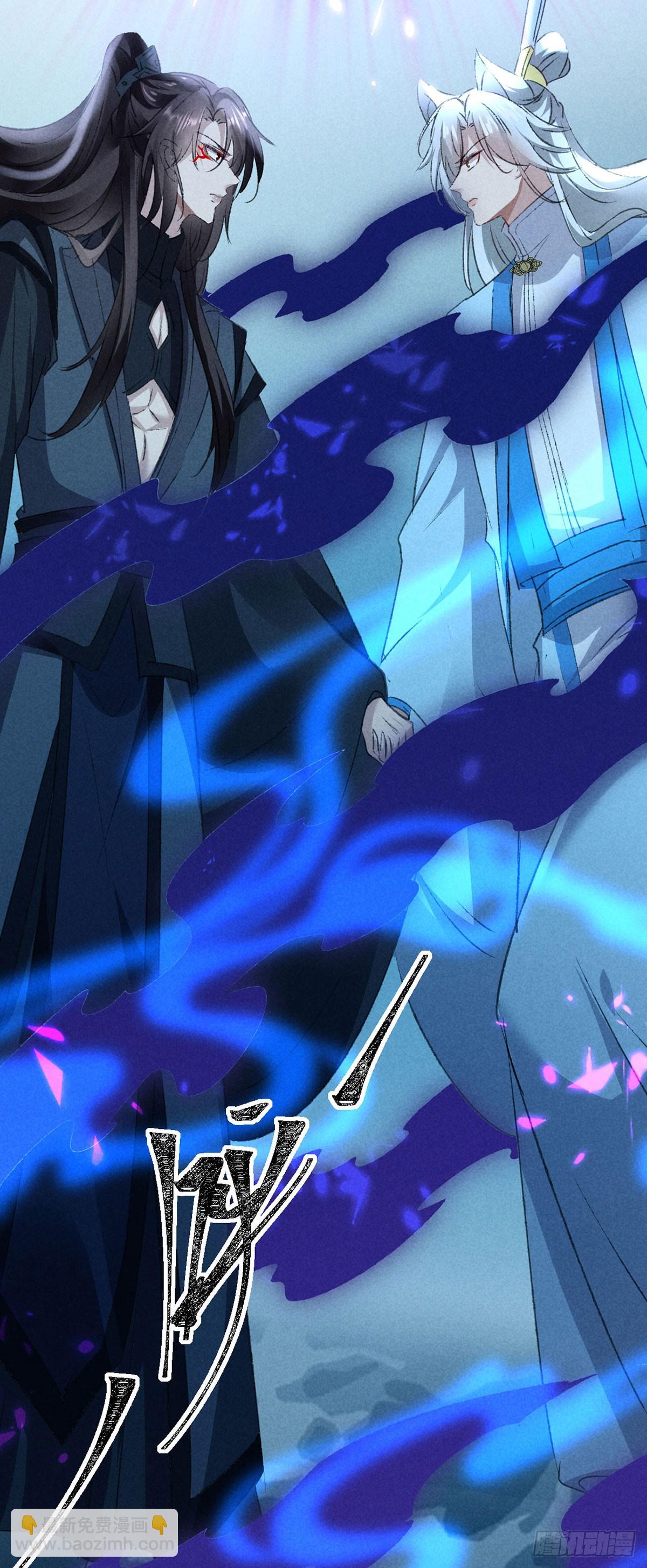 第170话 神魂合体-第170话