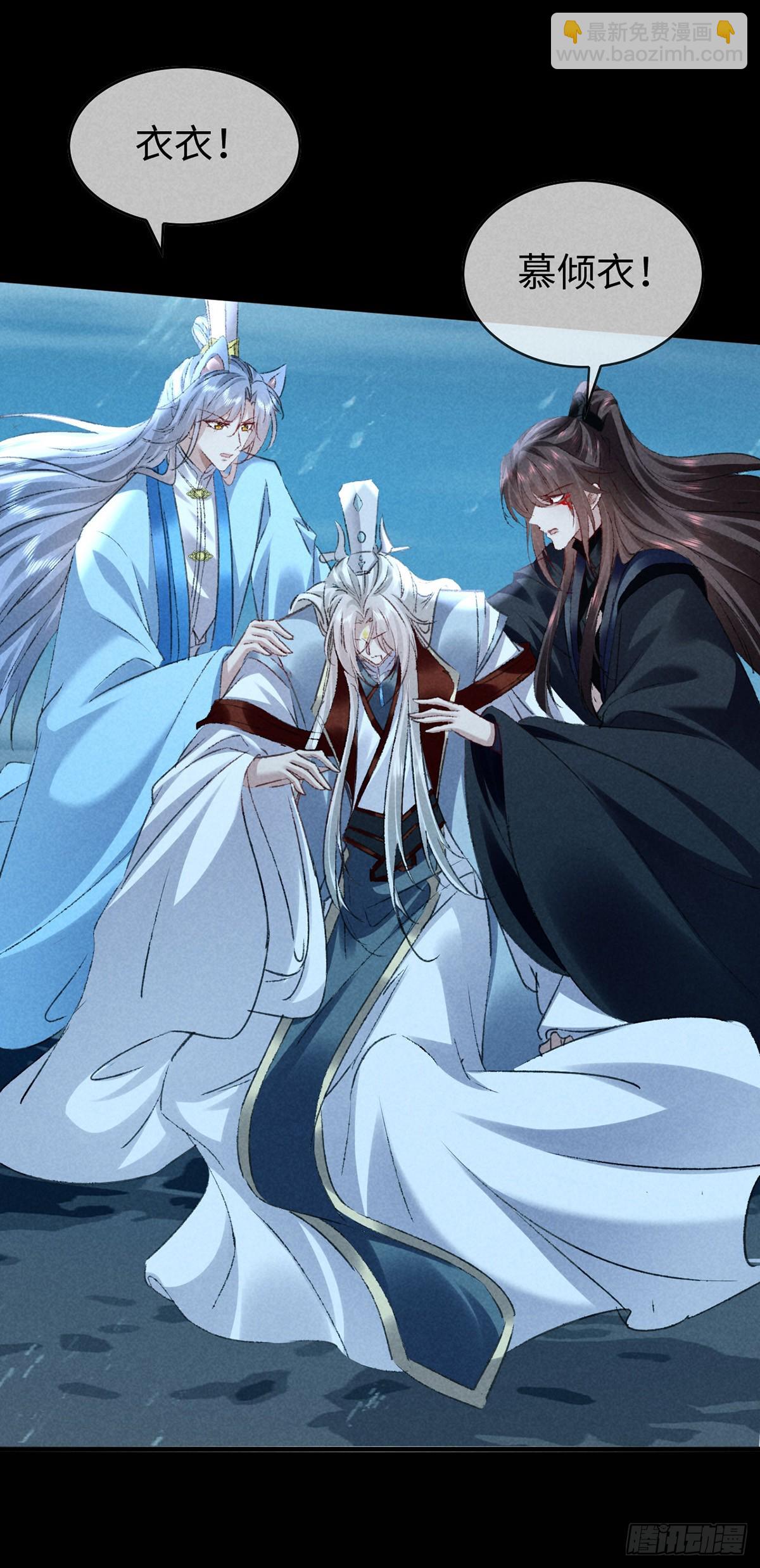 第170话 神魂合体-第170话