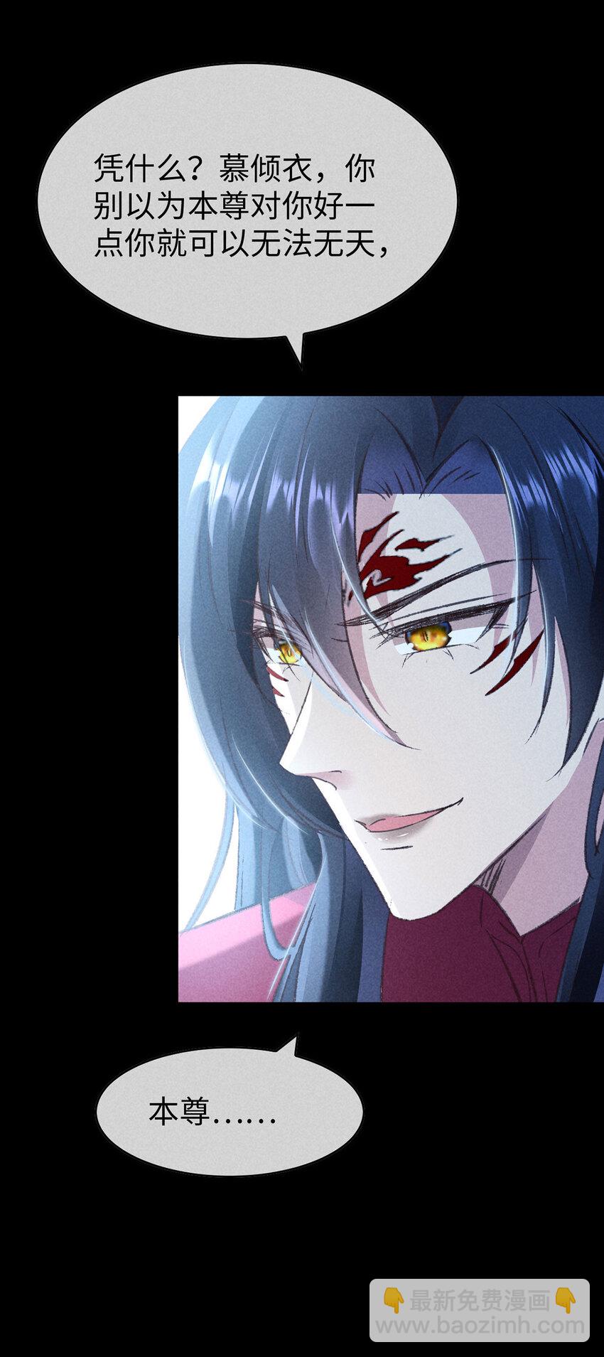 第172话 什么情况？-第172话