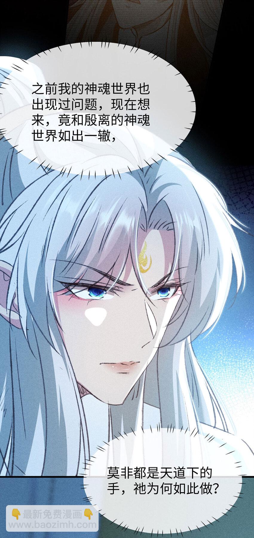 第172话 什么情况？-第172话