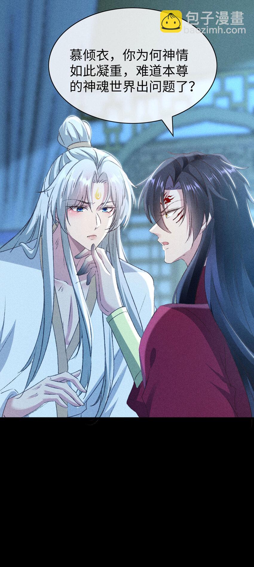 第172话 什么情况？-第172话