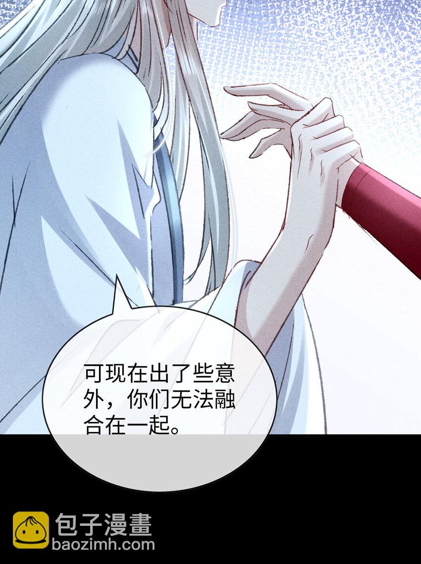 第172话 什么情况？-第172话