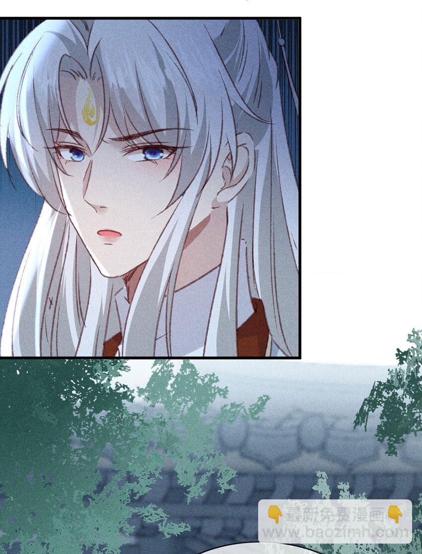 第174话 上古黑河-第174话