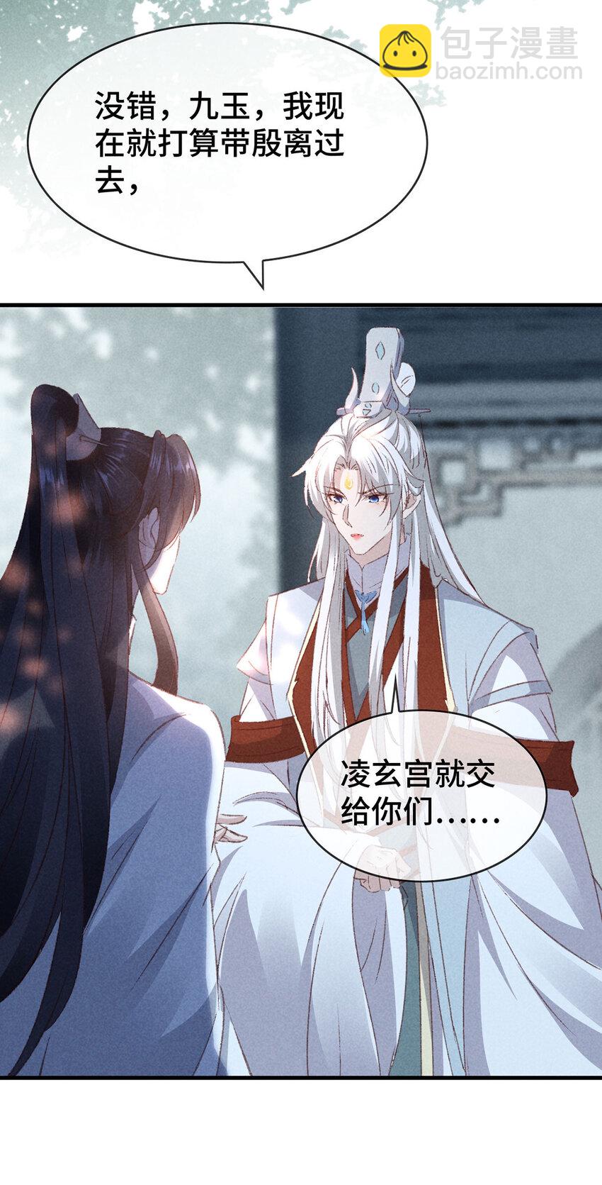 第174话 上古黑河-第174话