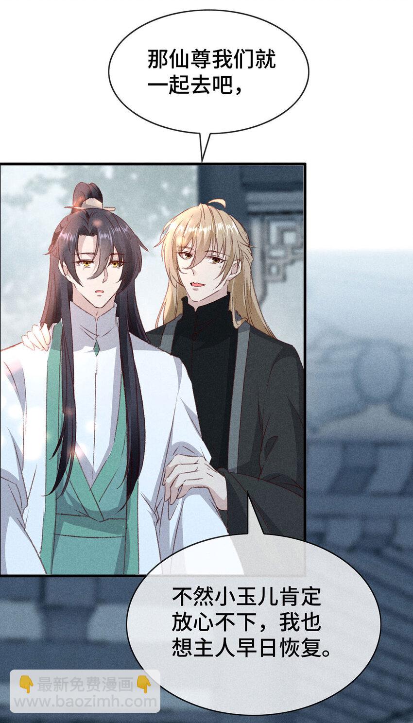 第174话 上古黑河-第174话