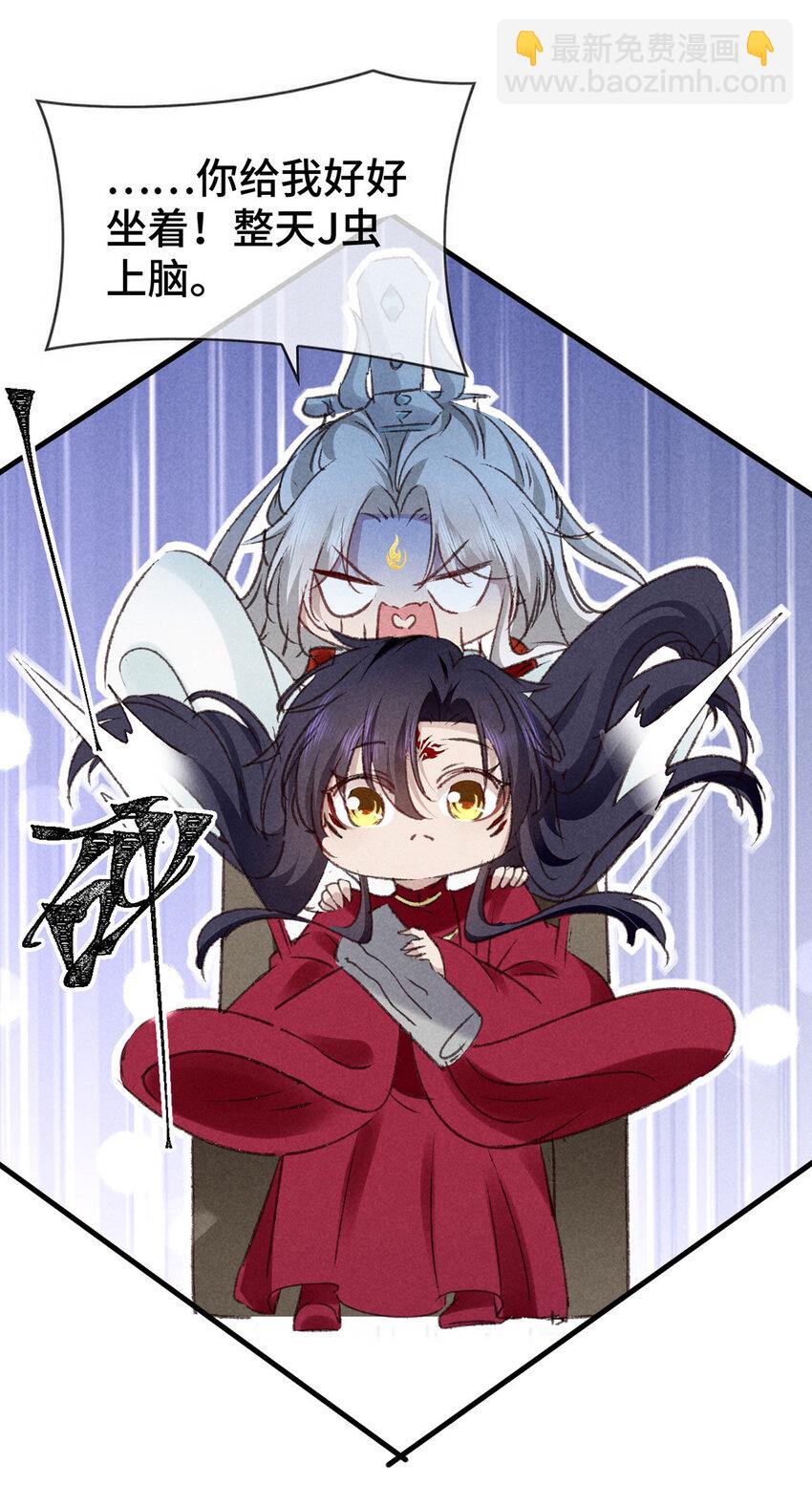 第174话 上古黑河-第174话