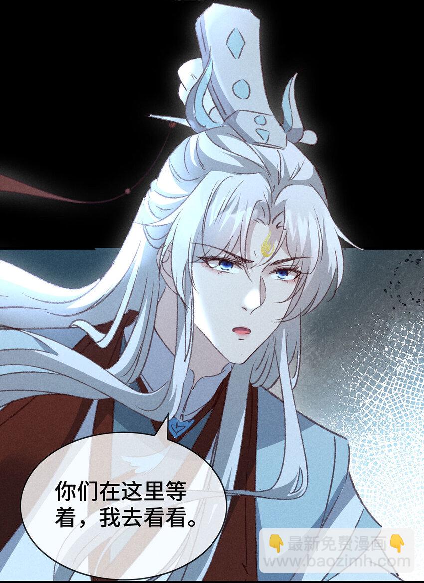 第176话 兽潮伏击-第176话