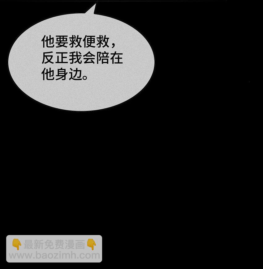 第176话 兽潮伏击-第176话