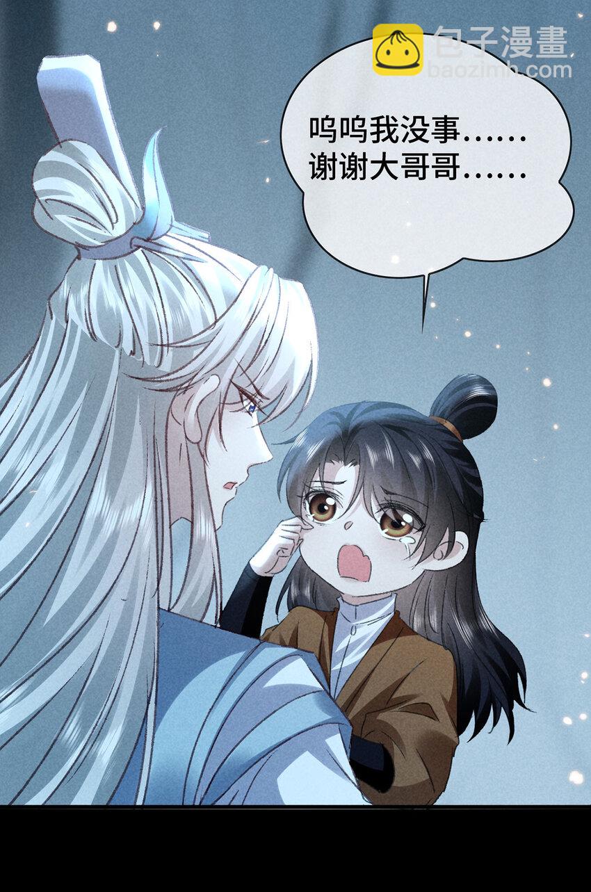 第176话 兽潮伏击-第176话