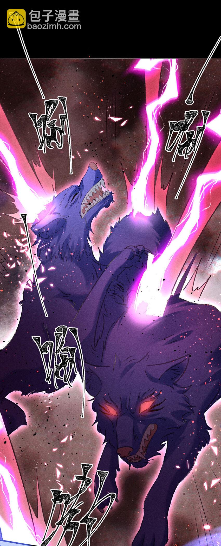第176话 兽潮伏击-第176话