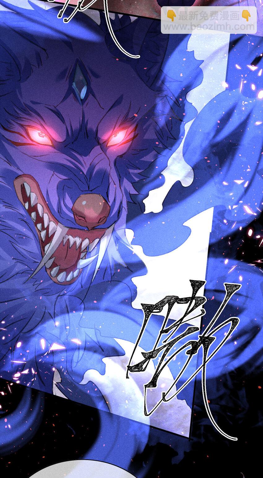 第176话 兽潮伏击-第176话