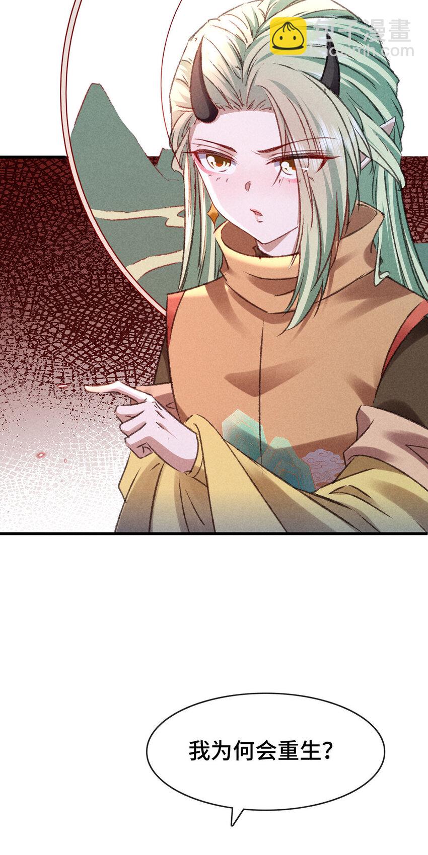 第178话 天道无情-第178话