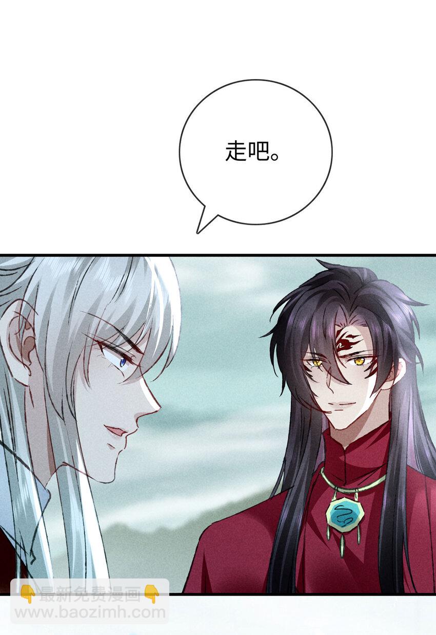 第180话 修补神魂-第180话