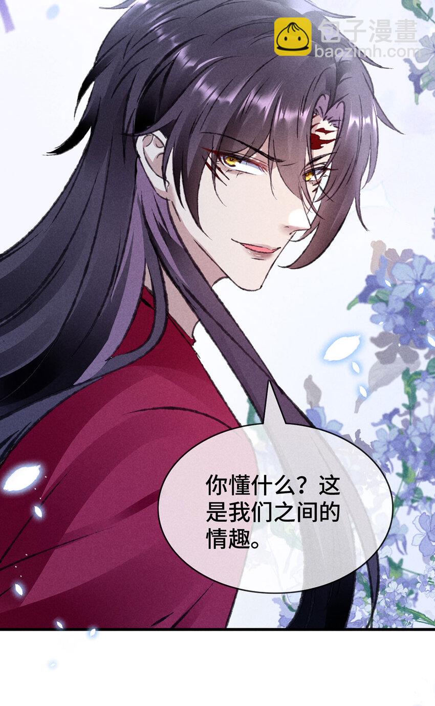 第180话 修补神魂-第180话