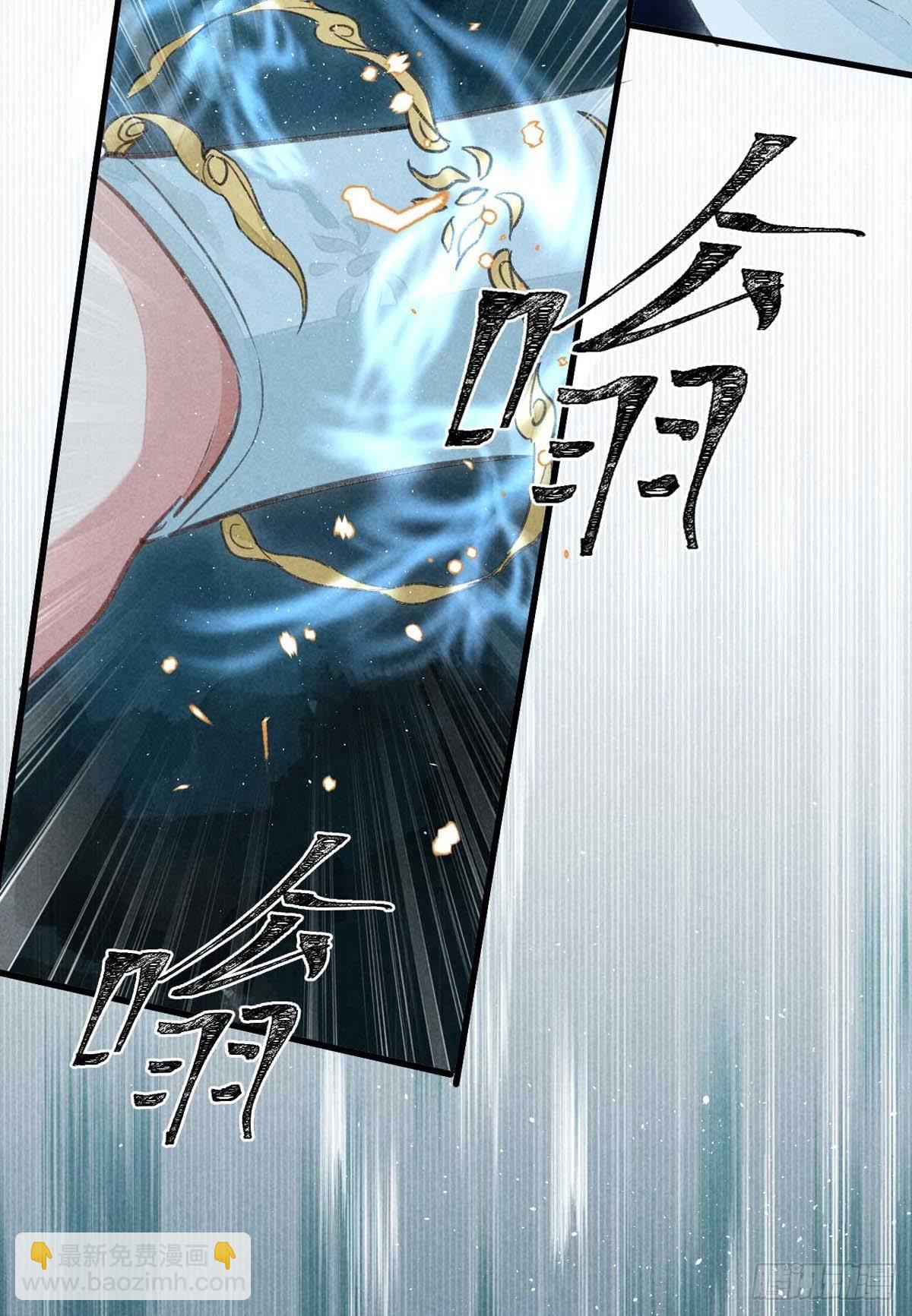 第19话 他是我的人-第20话