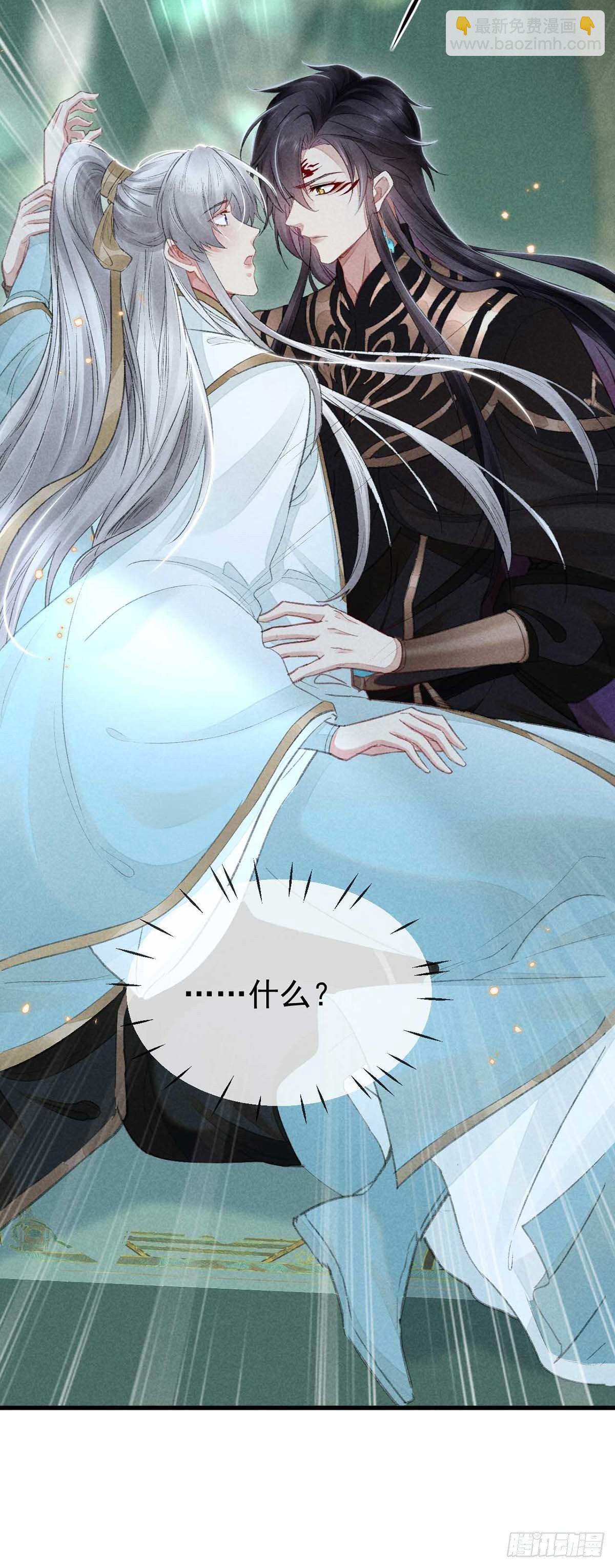 第23话 酒后诉真情-第24话