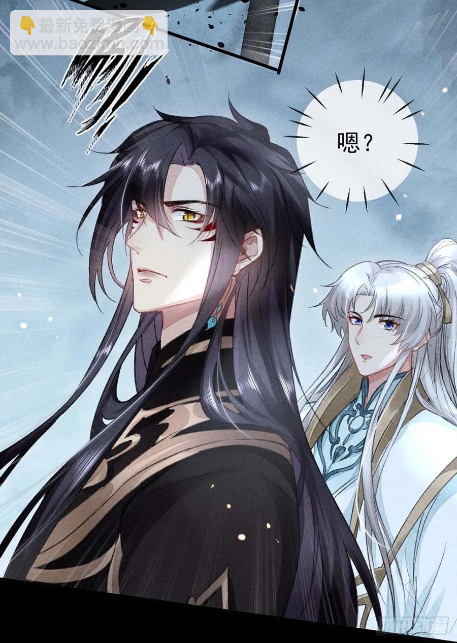 第35话 他一定认出我了-第36话