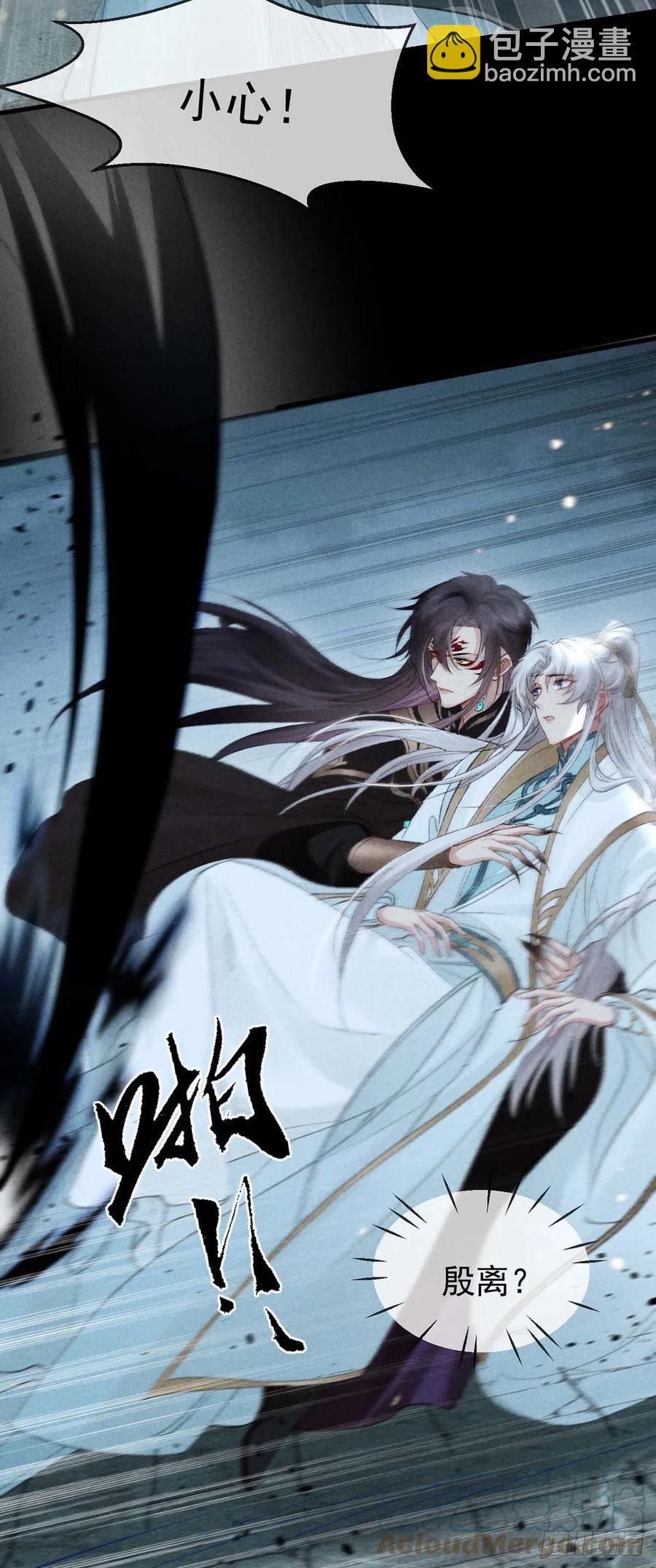 第35话 他一定认出我了-第36话