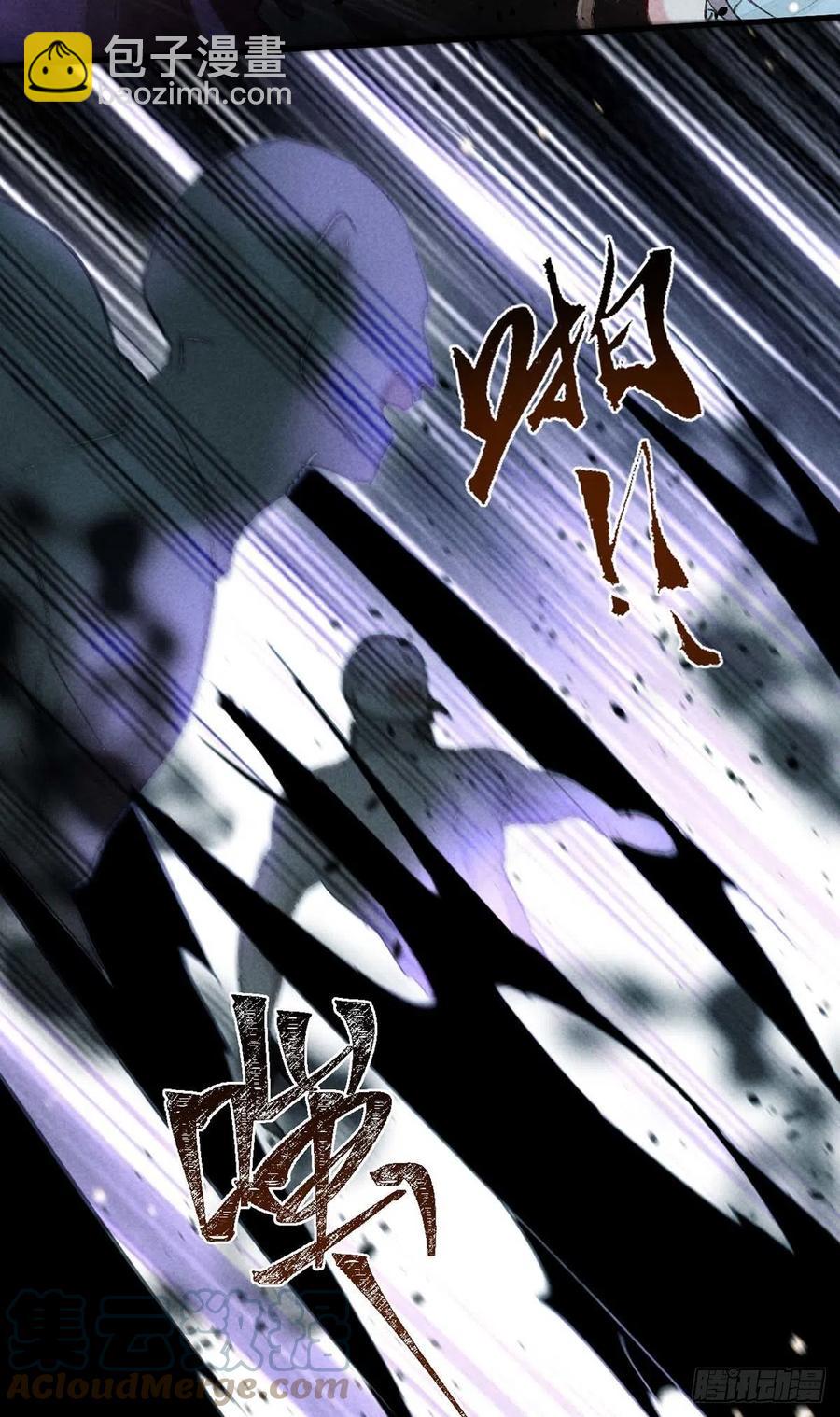 第35话 他一定认出我了-第36话