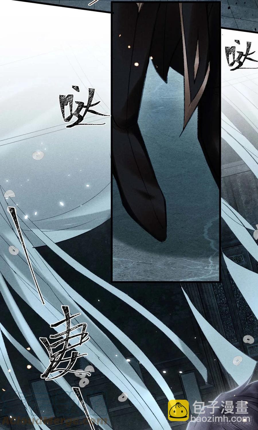 第35话 他一定认出我了-第36话